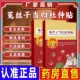 香港大药房菟丝子当归杜仲贴兔丝子杜肿贴天官方正品 前列腺肚脐贴