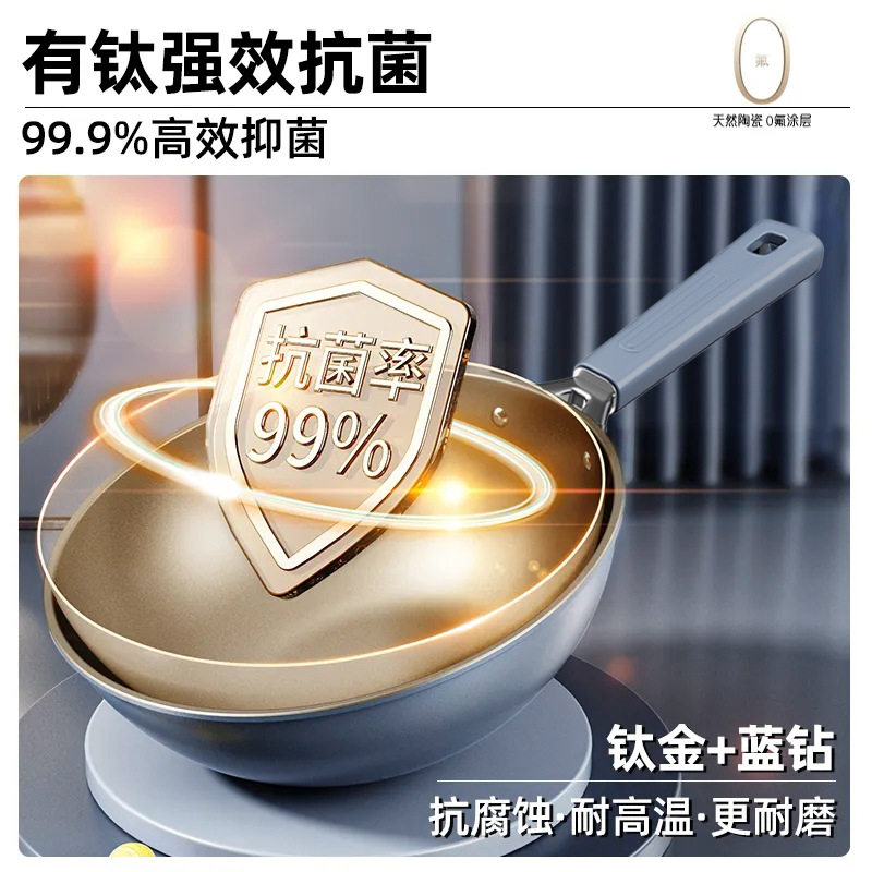 包邮有钛无涂层不锈钢不粘锅炒锅家用平底炒菜锅不沾锅燃气电磁炉