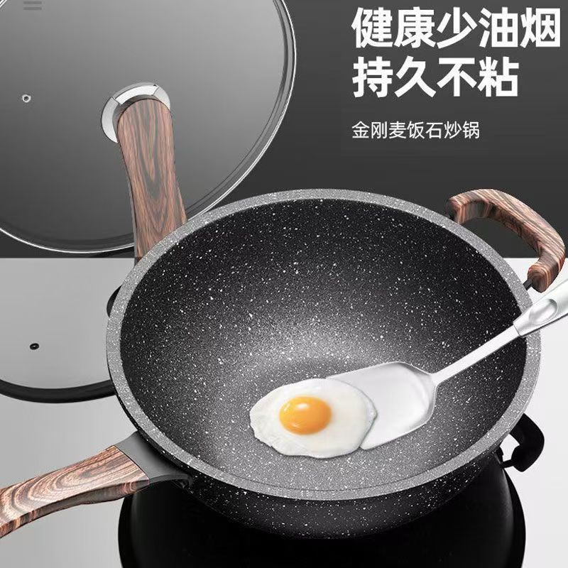 新款麦饭石不粘锅少油烟电磁炉煤气适用炒锅铁锅具平底锅礼品可批