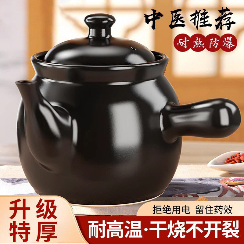 老式中药罐熬药砂锅家用煎药壶煎锅陶土便捷专用药罐子煮药的瓦罐