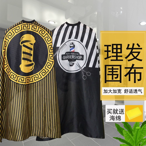 Накидка для стрижки волос для детей и взрослых для домашнего использования