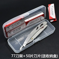 77 держателя ножа + 50 лезвий (дано для коробки)