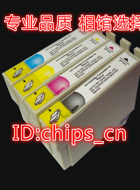 现货兼容EPSON NX420/TX420W WF7520 7510 630墨盒T1381