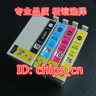 S5040 现货兼容Epson M5041F M5040F ICBK76墨盒