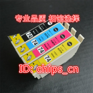 S5040 M5040F M5041F 兼容Epson M740F S740 M741F ICBK74墨盒