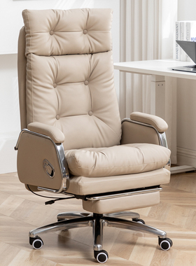 电脑椅家用舒适沙发椅可躺逍遥椅办公室真皮老板椅舒服久坐办公椅