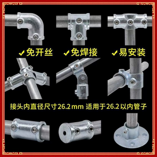 温室大棚骨架配件T型丁字卡管管卡三通钢管加厚镀锌直鸭嘴卡卡扣