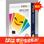 A3激光打印专用白底免层压PET证卡打印材料0.15 0.15标准 0.48