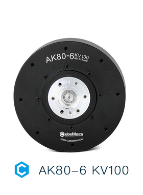 AK80-6 kv100 cubemars 外骨骼四足机器定制无刷电机
