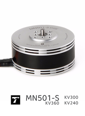 MN501-S T-MOTOR 航拍续航无人机 多旋翼 多轴 无刷电机