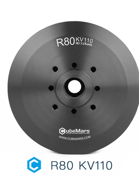 R80 KV110 Cubemars无刷外转子电机 外骨骼四足机器人