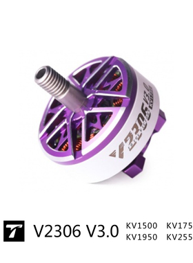 T-HOBBY Velox V2306 V3 比赛&自由式电机
