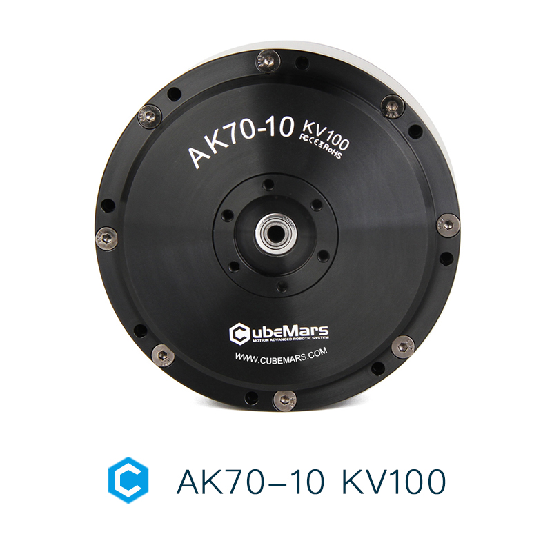 CubeMarsAK70-10一体化集成设计