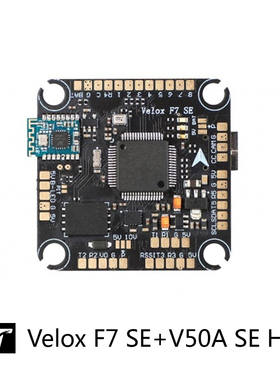 Velox F7 SE+V50A SE HD T-HOBBY飞塔套装+50A 4合1电调一体堆叠