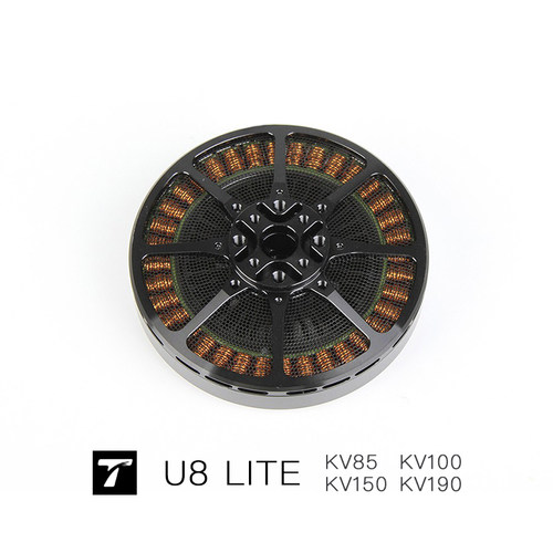 T-MOTORU8LITE低温升低损耗