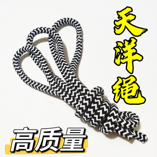魔术道具天洋绳子刘谦幻觉绳子绳圈奇迹天洋长短绳成人学生演出
