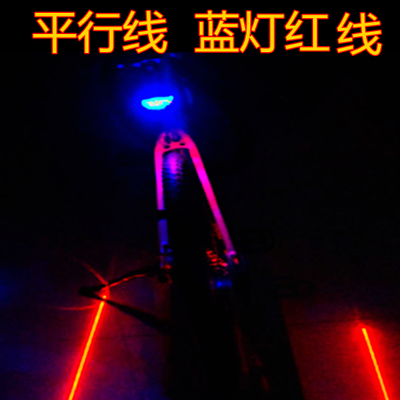 Lumière vélo - Ref 2401165 Image 4