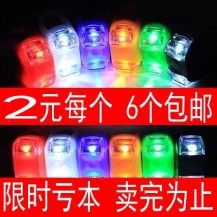 Eclairage pour vélo - Ref 2399771 Image 1