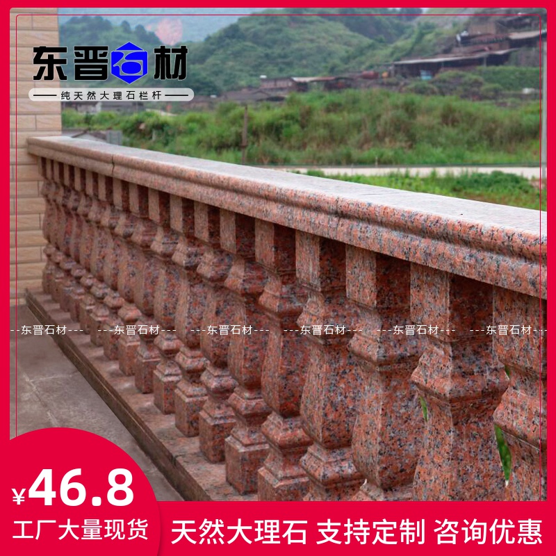 天然大理石花瓶柱阳台栏杆花岗岩别墅扶手石柱子室外枫叶红罗马柱在类目 基础建材, 天然大理石, 大理石制品中 - 来自Buy2taobao.com提供专业的淘宝代购服务