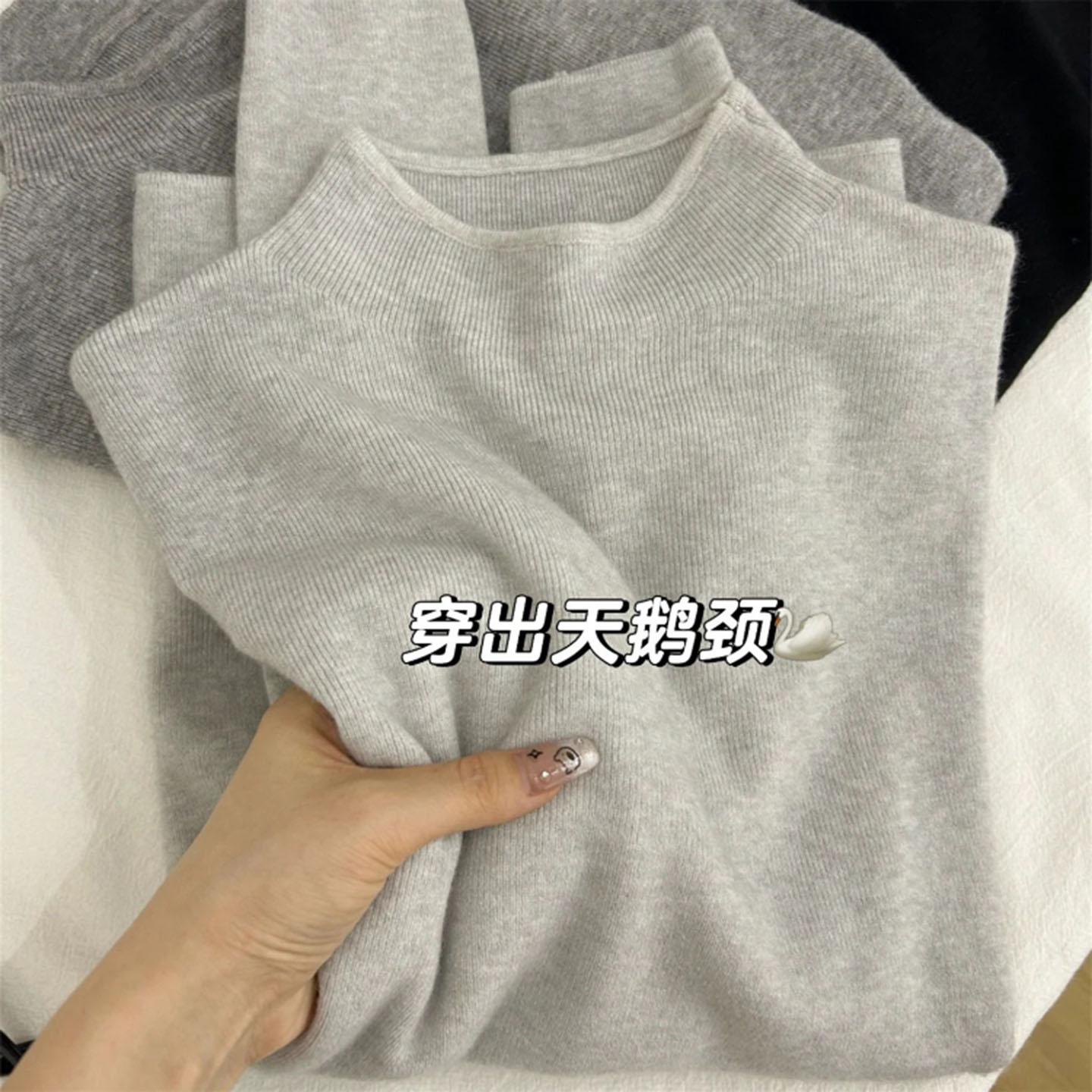 奶奶灰柔软亲肤半高领女针织衫