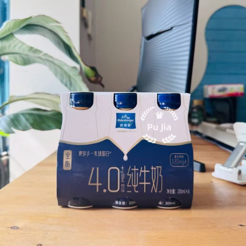 欧德堡纯牛奶每100mlPRO4.0g蛋白质全脂200ml*24瓶装儿童学生营养