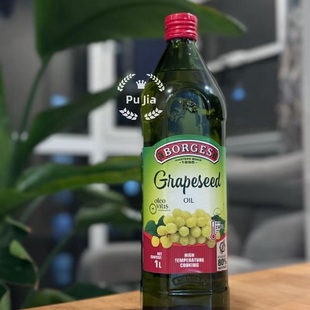 西班牙原装 进口伯爵压榨葡萄籽油1L家用烹调食用油炒菜煎炸