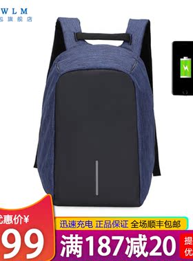 2026新款双肩包学生用电脑包大容量旅行背包