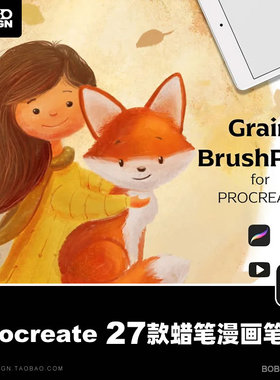 procreate笔刷蜡笔油画棒纹理厚涂儿童漫画ipad手绘插画设计素材
