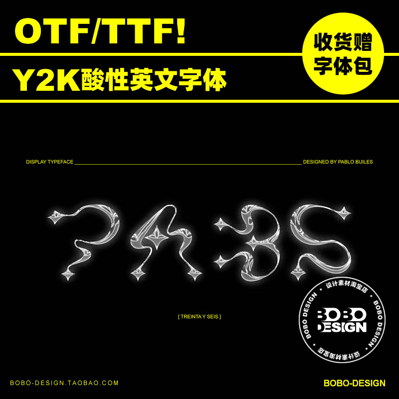 潮流酸性Y2K曲线星星装饰大写英文字体logo海报标题PS设计素材ai