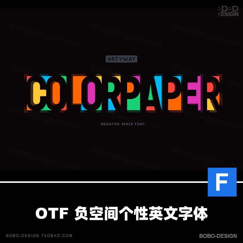 英文字体素材潮流负空间个性设计粗体标题海报ps平面设计logo下载