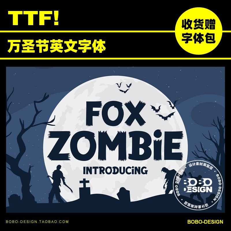 万圣节恐怖儿童卡通趣味大写英文字体海报标题PS平面设计师素材ai