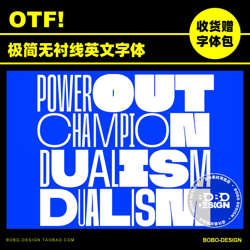 潮流现代酸性极简无衬线全套96字重英文字体包杂志海报PS设计素材