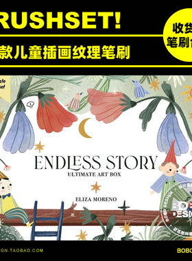 40款Procreate儿童插画蜡笔木炭水彩纹理笔刷iPad手绘设计素材