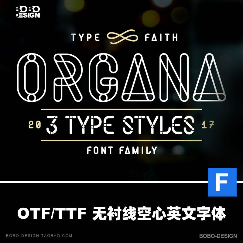 英文字体潮流创意个性空心无衬线圆润logo海报ps设计素材下载ai