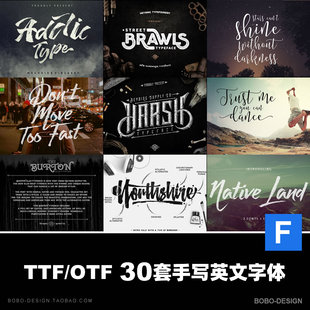英文字体包手写花体连笔签名logo海报标题PS设计素材字库下载推荐