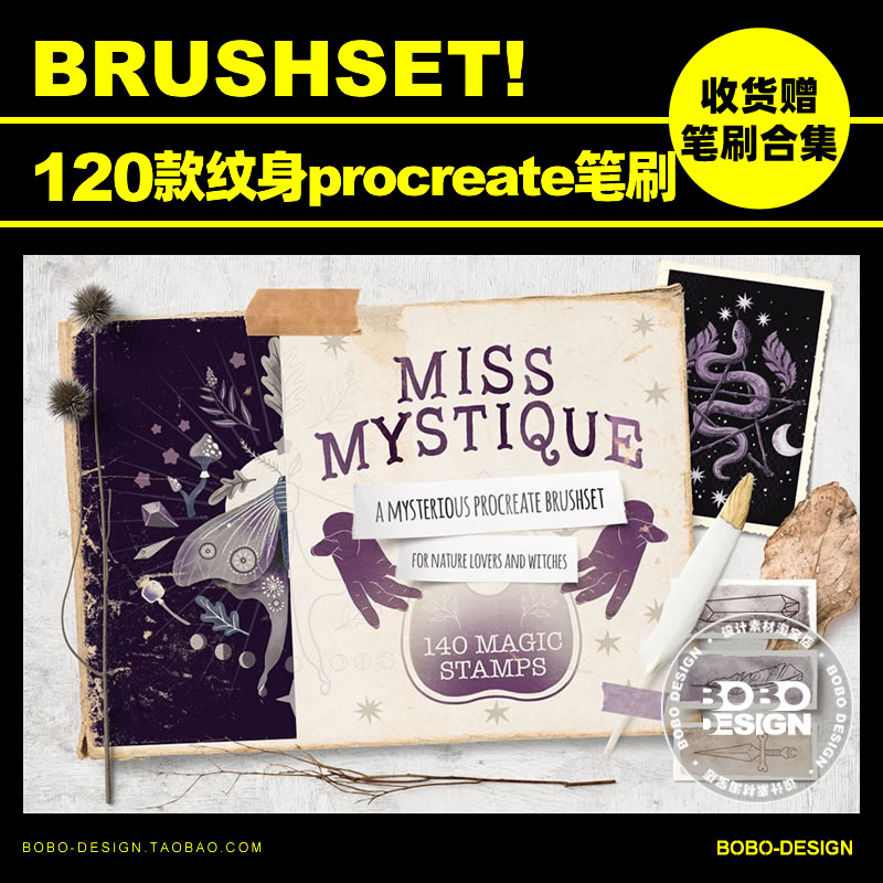 Procreate笔刷纹身卡牌星座游戏印章图案ipad手绘插画设计素材