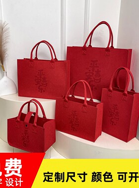 毛毡包红色定制logo企业宣传环保广告购物手提礼品袋大容量托特包