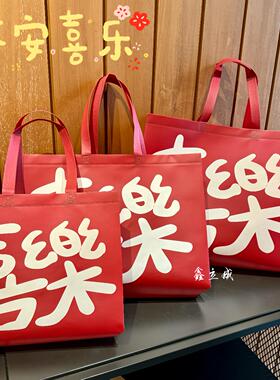 新年喜乐覆膜无纺布袋中国风红色礼品袋手提袋礼物包装袋定制logo