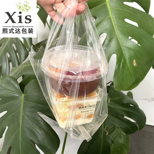 全透明高压软膜塑料袋冰粉芋圆盒子包装袋外卖打包背心袋背心式