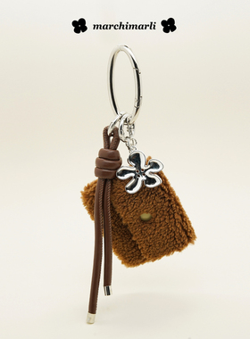 marchimarli秋冬暖暖羊羔毛绒耳机小包皮绳小花组合包包挂件挂饰