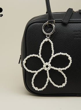 marchimarli 五瓣小花珠珠包包挂件轻盈花朵配饰