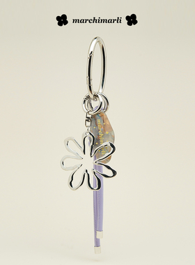 marchimarli原创 时髦小众银色小雏菊皮质绳结钥匙扣包包挂件挂饰