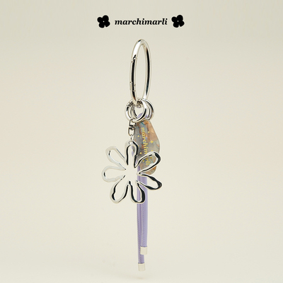 marchimarli原创 时髦小众银色小雏菊皮质绳结钥匙扣包包挂件挂饰