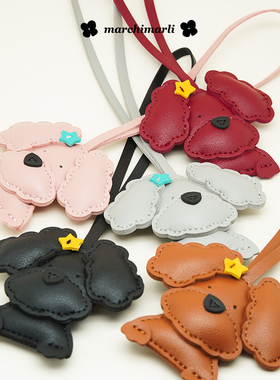 marchimarli 时尚百搭皮质小狗包包挂件挂绳情侣挂饰生日礼物