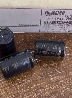 50个=165元 4700UF25V 伊娜ELNA音频电解电容器RW3 18*25发烧