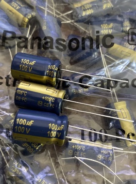 100个=110元 100V100UF 松下 FC音频/高频电解电容器 12*20