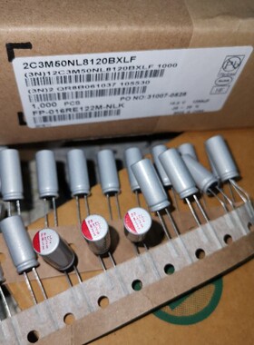 50只=65元 16V1200UF/16V 进口FP富士通 固态电容器8*20 高频低阻