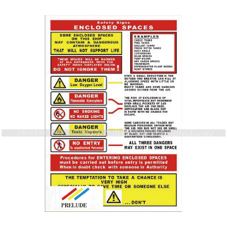 331507船用IMO标志标牌 密闭区安全标志 420 X 297MM