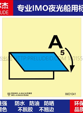 IMO1041-通风进出口关闭设施A5-IMO船用自发光标识标牌-ISO7010