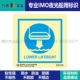 船用自发光标识贴 335103救生艇降落水面LOWER LIFEBOAT ISO7010